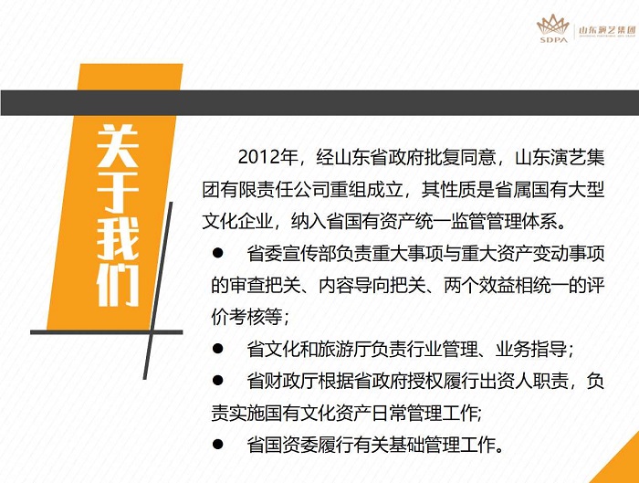 幻灯片2.jpg