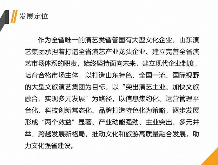 幻灯片3.jpg