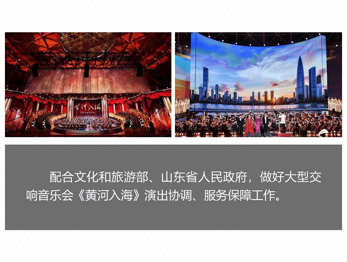 幻灯片20.jpg