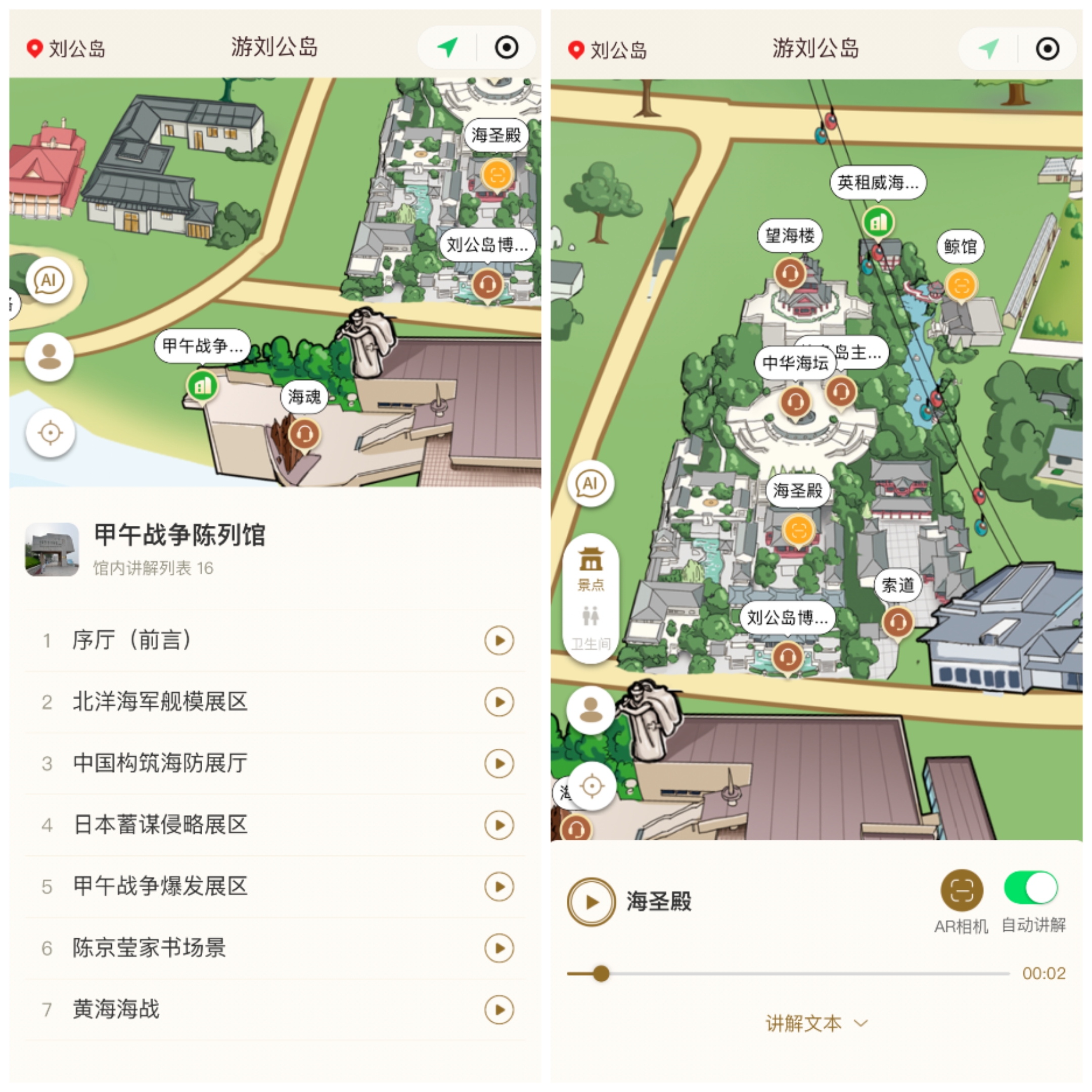 QQ图片20240906101350.jpg